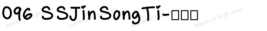 096 SSJinSongTi字体转换